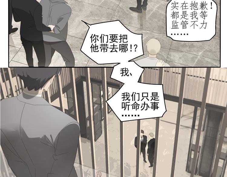 第2话 我想吃了你25
