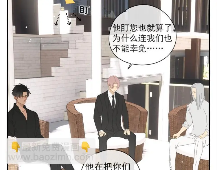 第39章 如临大敌11