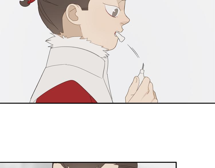 第29章 闯祸18