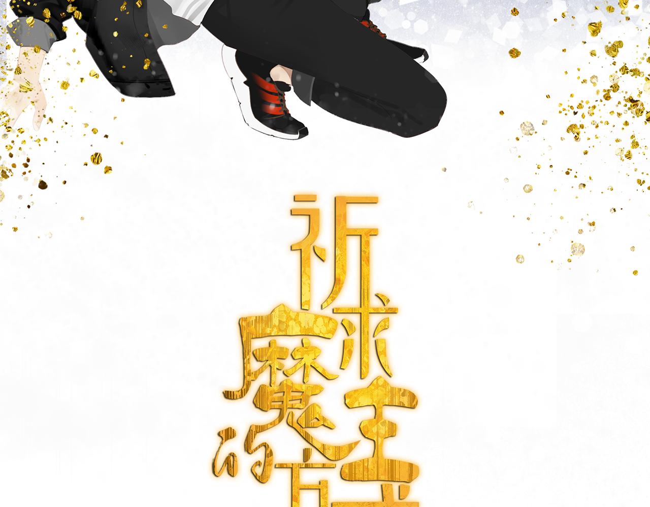 第53章 厉飞的心事1