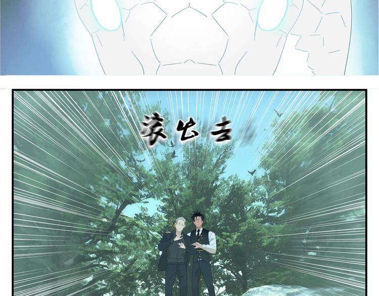 第18话 钓鱼执法35