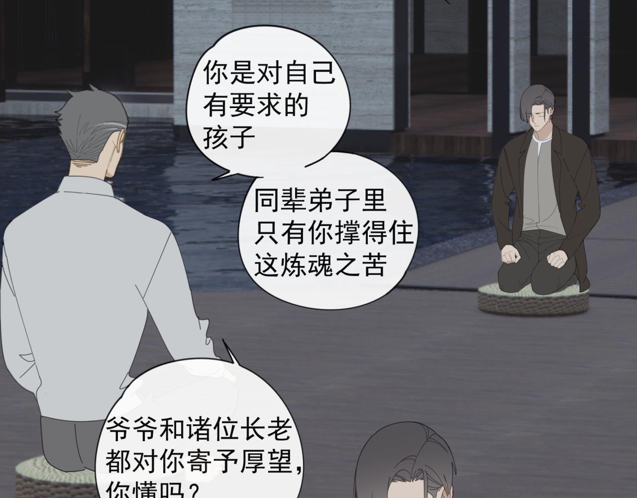 第51章 立场（修）27
