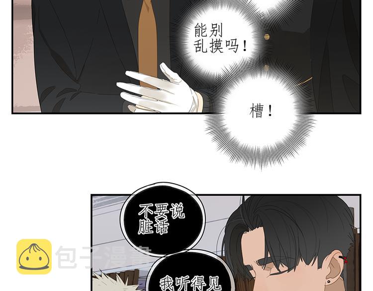第9话 熟人？29