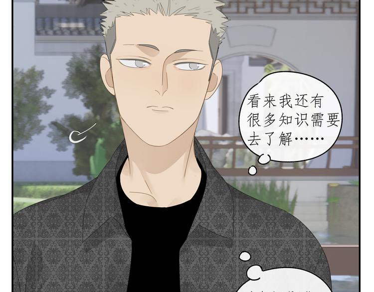 第27话 修者聚会（四）灵石21