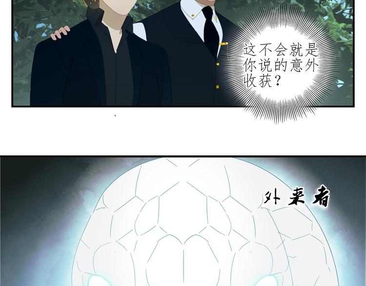 第18话 钓鱼执法34