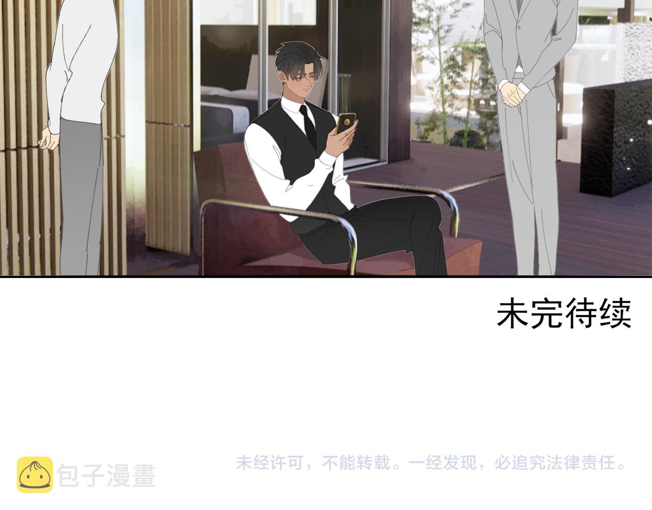 第51章 立场（修）66