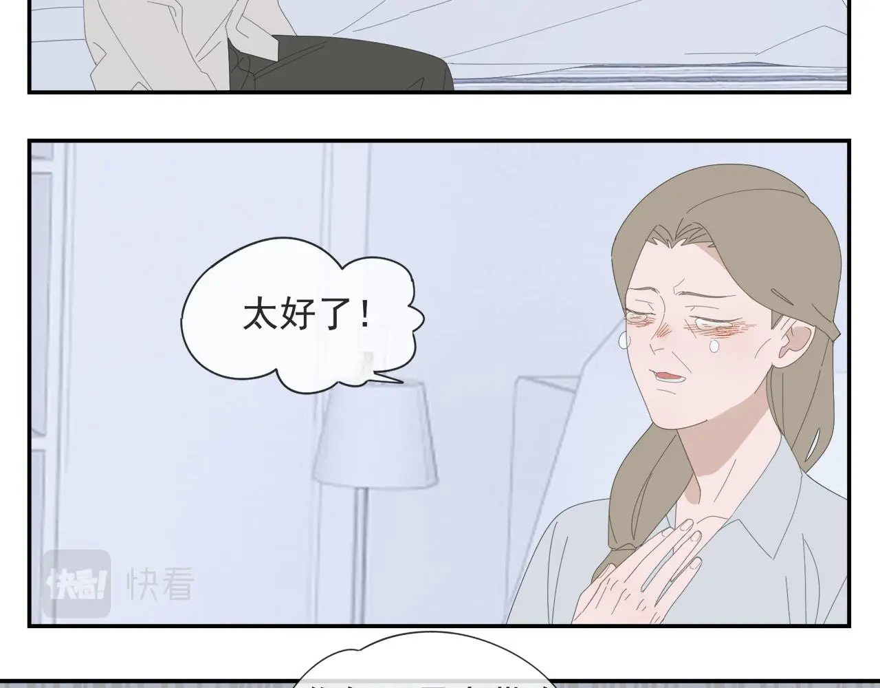 第59话 家人（二）27