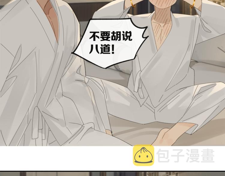 第37章 媳妇儿28