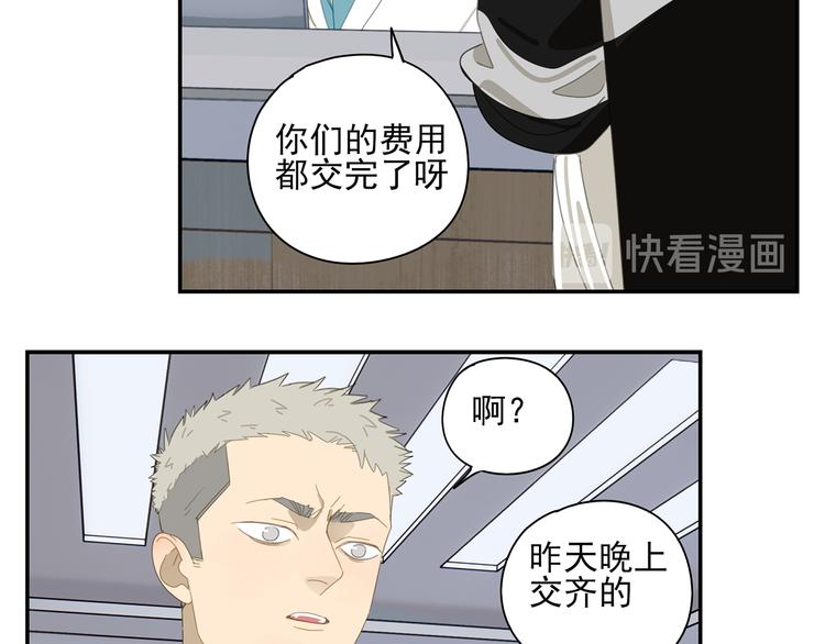 第4话 一千万的狗11