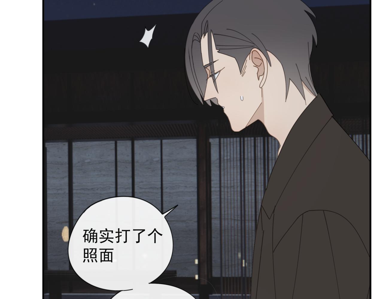 第51章 立场（修）20
