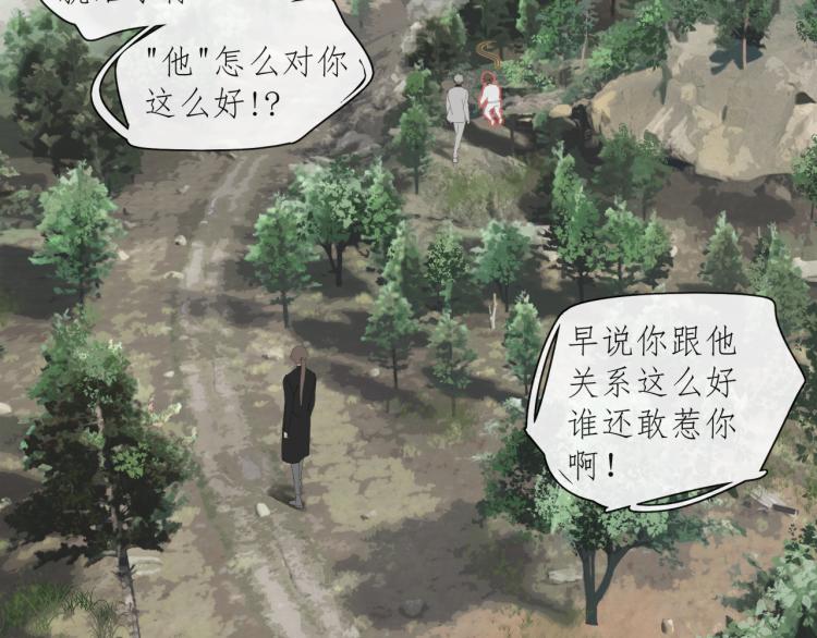 第42章 邪魔（二）9