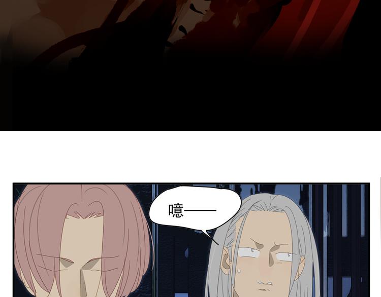 第16话 找到你了！49