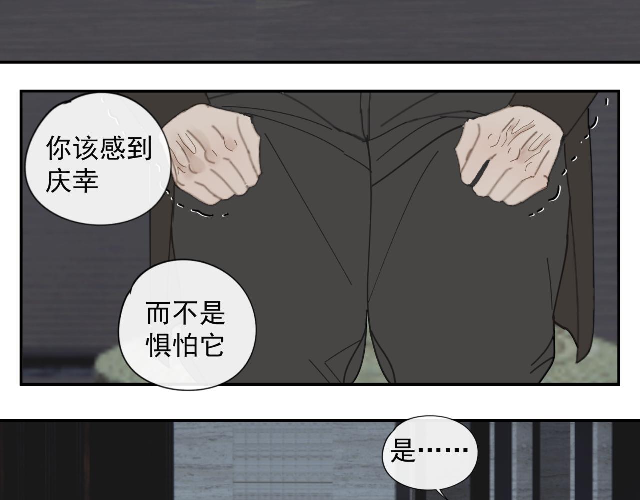 第51章 立场（修）26