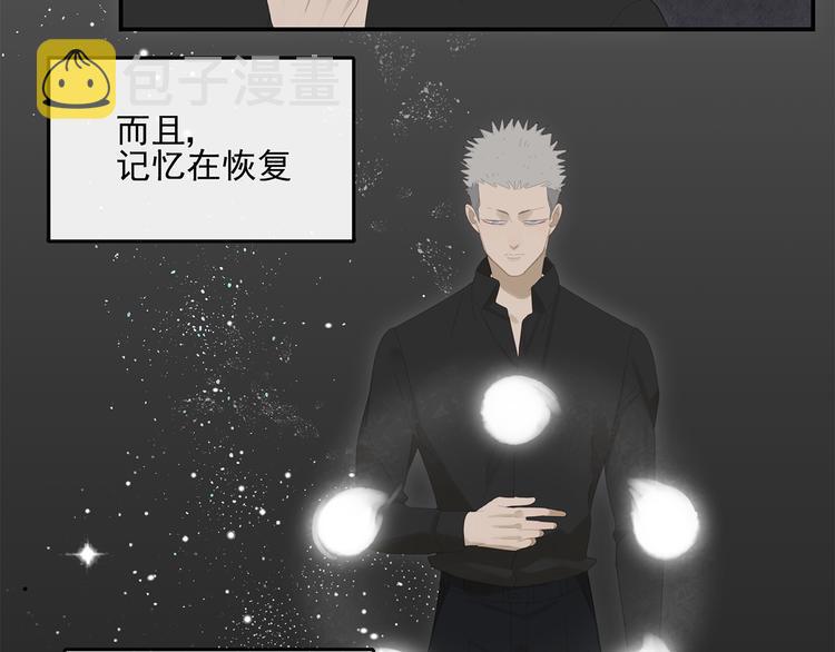 第22话 到哥哥怀里来14