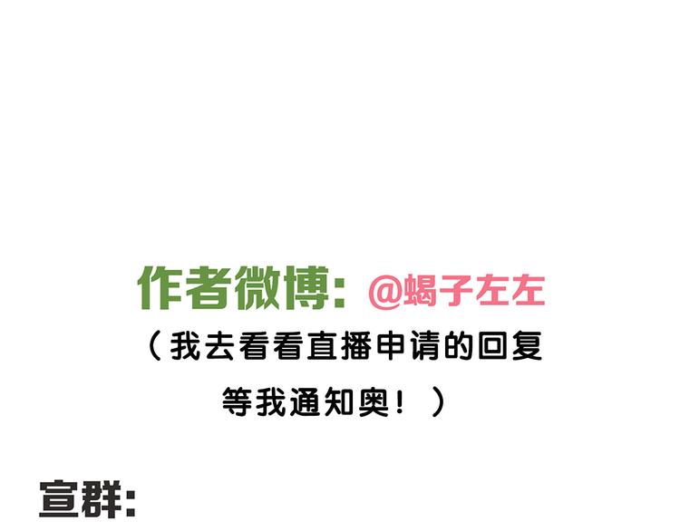 第21话 诱惑56