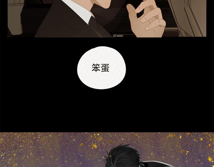第15话 把他还给我！4