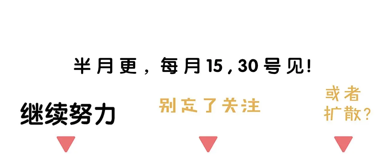 第59话 家人（二）57