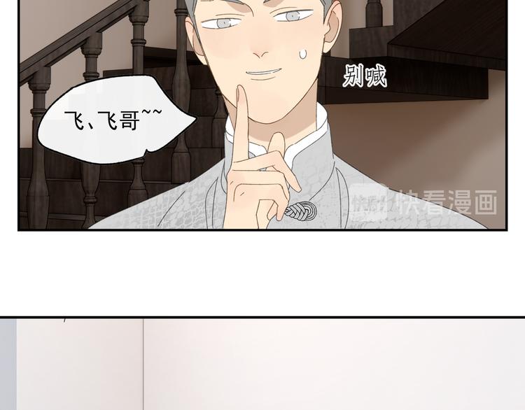 第35章 对立（有修改）57