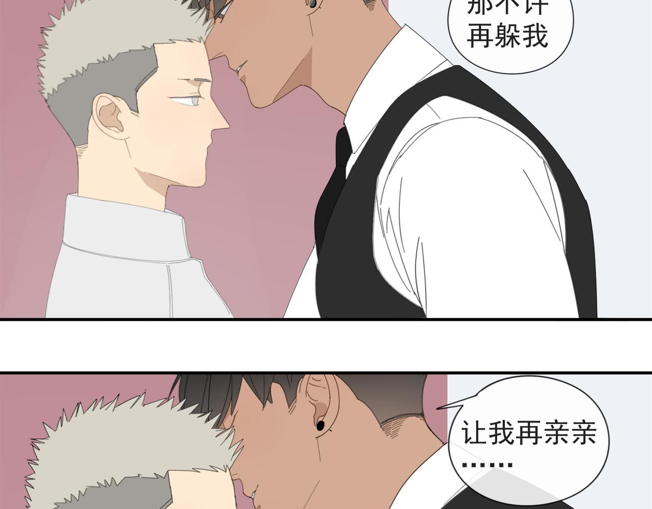 第53章 厉飞的心事29