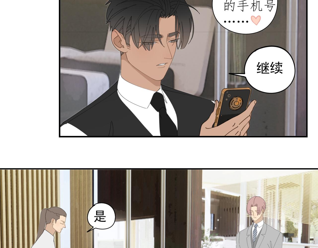 第51章 立场（修）65