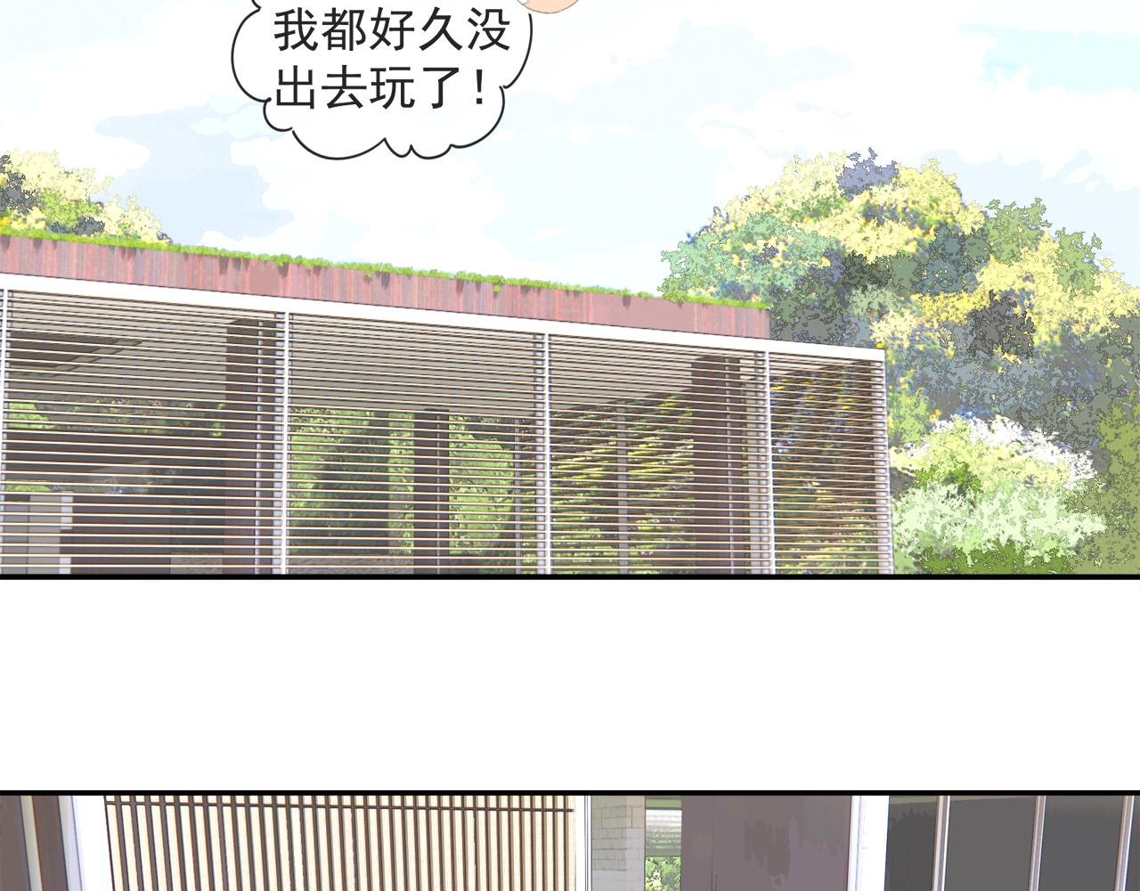 第53章 厉飞的心事17