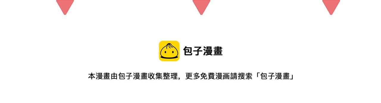 第50章 青铜人偶48