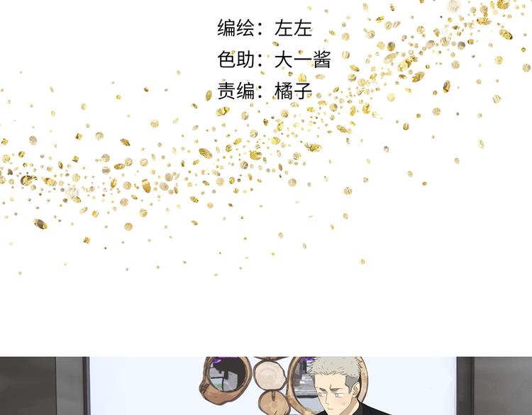 第8话 暗涌7