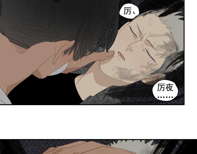 第31章 要被你折腾死了51