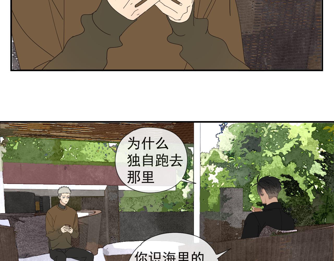第56话 求证前要动脑31
