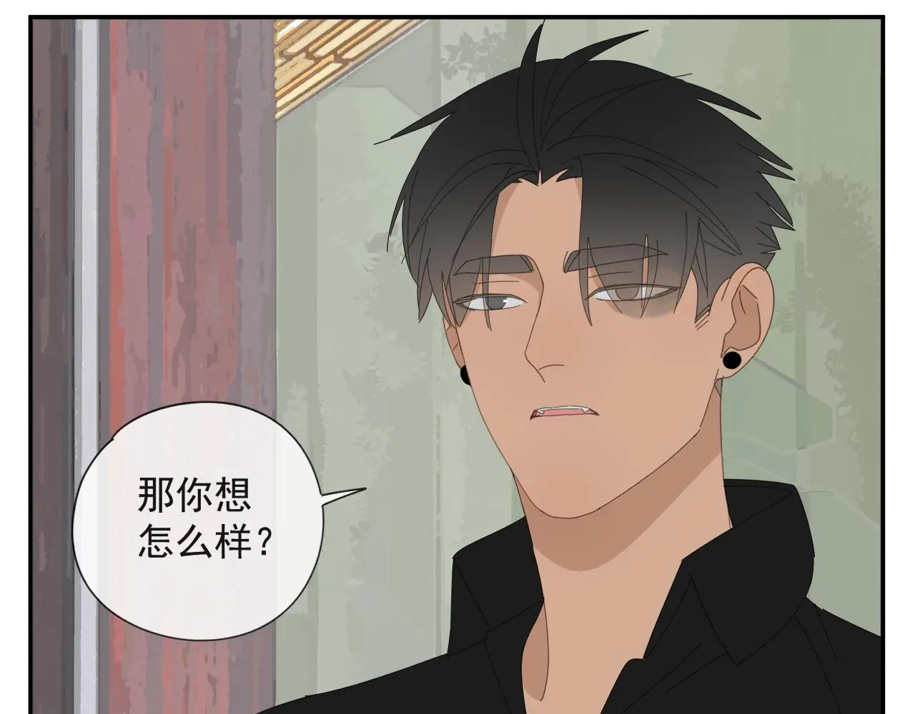第57话 谁欺负你了32