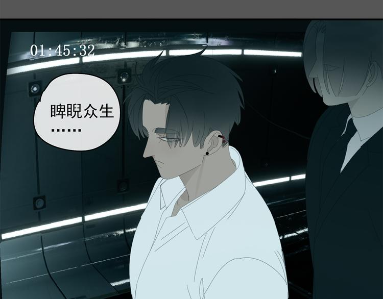 第27话 修者聚会（四）灵石38