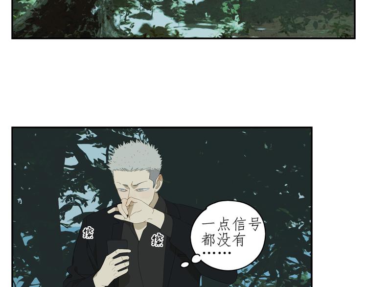 第17话 舔舔就好了！16