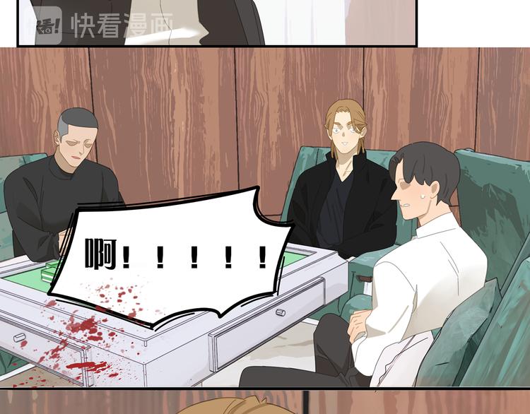 第7话 弟弟？22