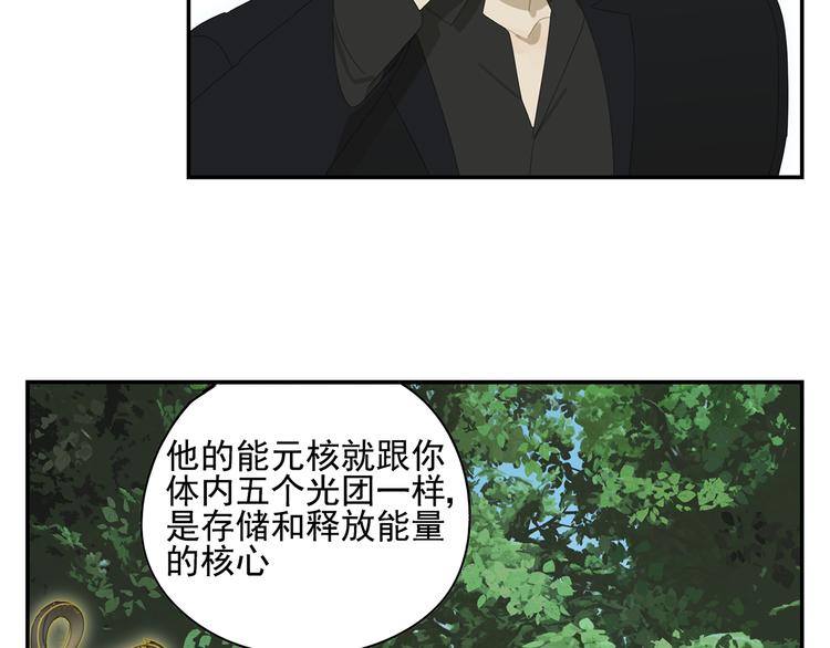第17话 舔舔就好了！36