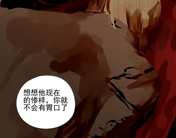 第16话 找到你了！48