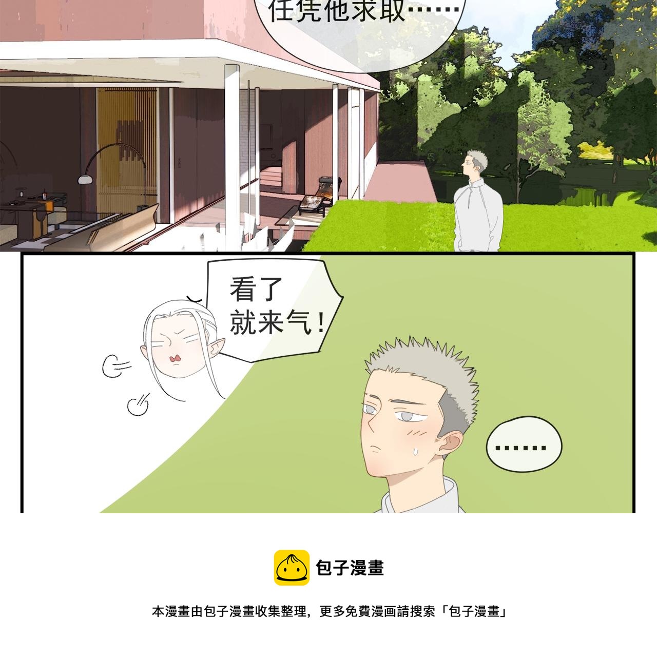 第55话 星神和夜神（下）24