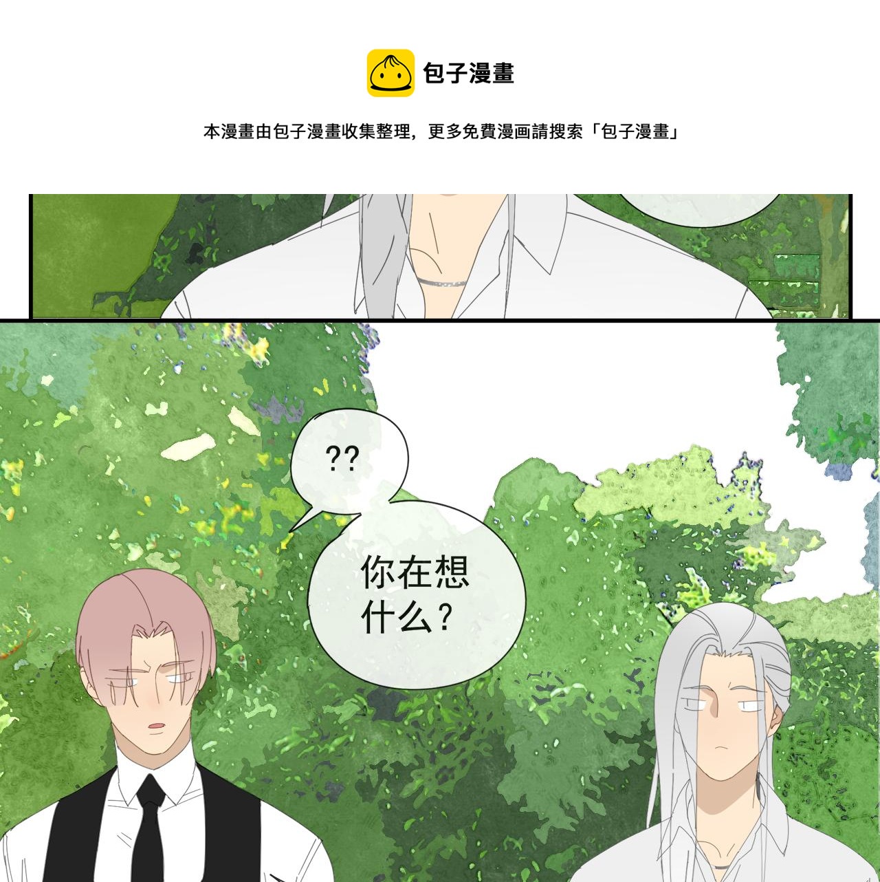 第56话 求证前要动脑52