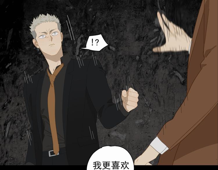 第15话 把他还给我！30