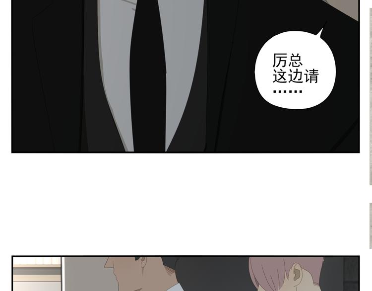 第1话 咬死他65