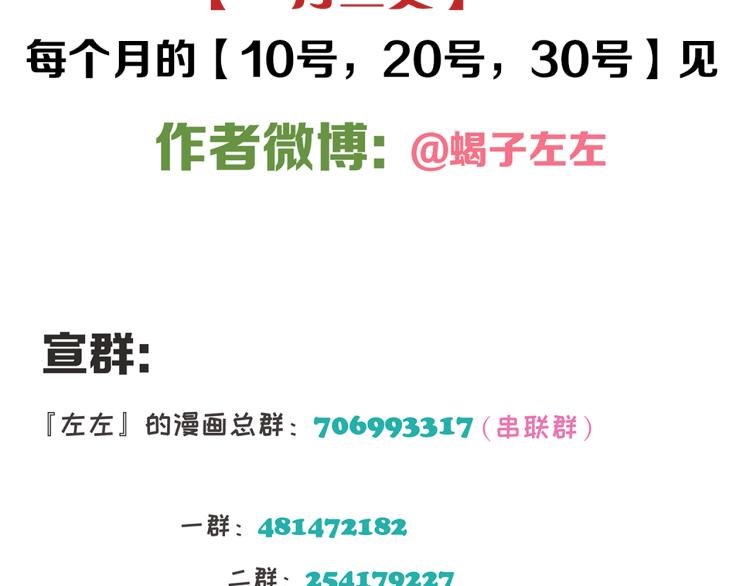 第40章 林子贺（修）60