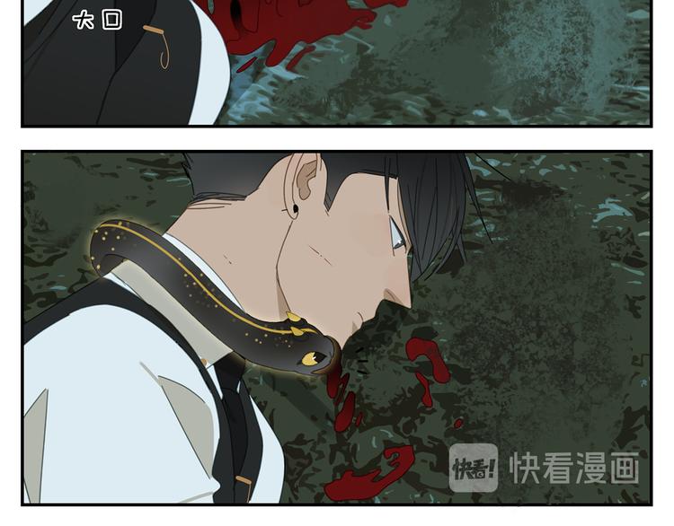 第17话 舔舔就好了！12