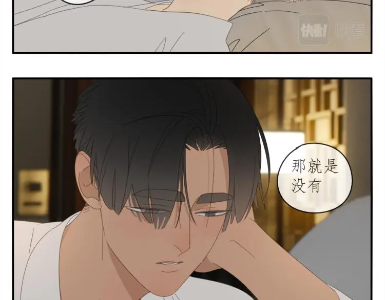 第39章 如临大敌19