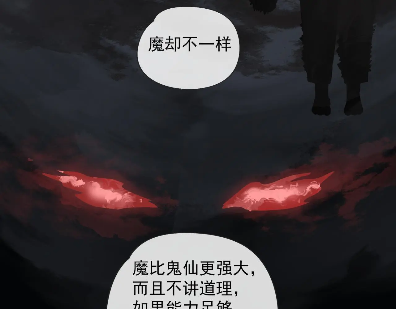 第59话 家人（二）42