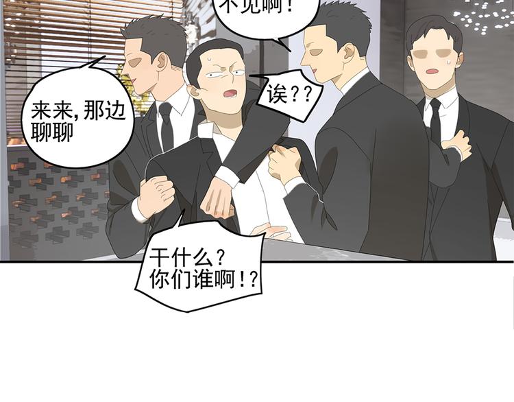 第9话 熟人？51