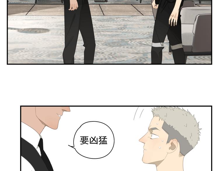 第3话 我要你做我的狗16