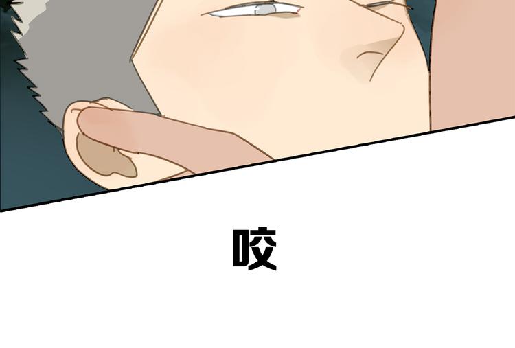 第17话 舔舔就好了！26
