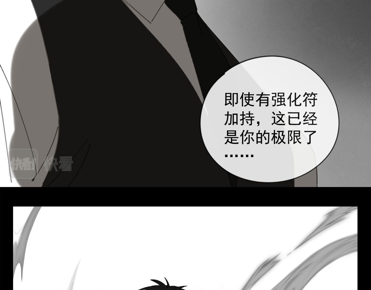 第46章 梦7