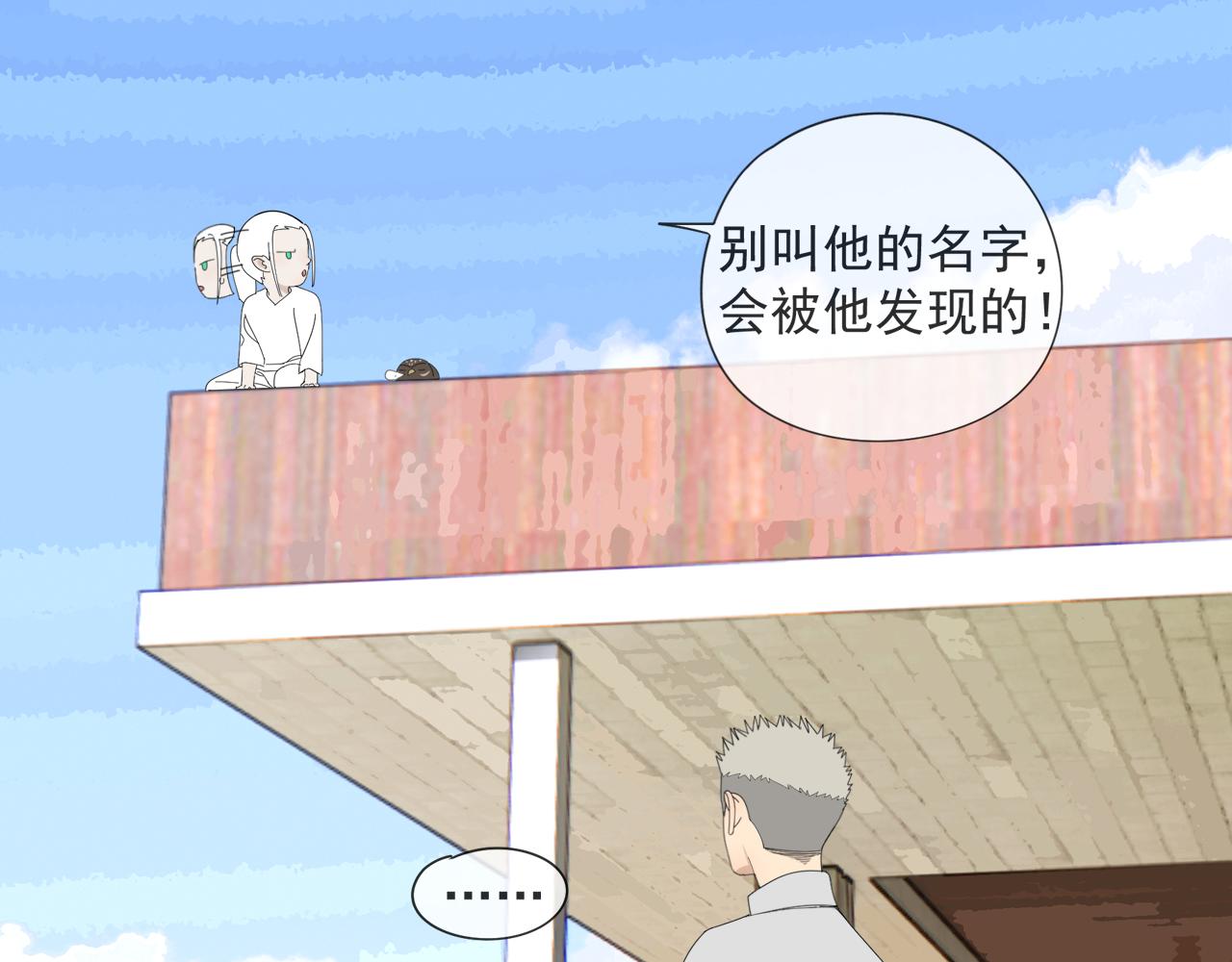 第53章 厉飞的心事42