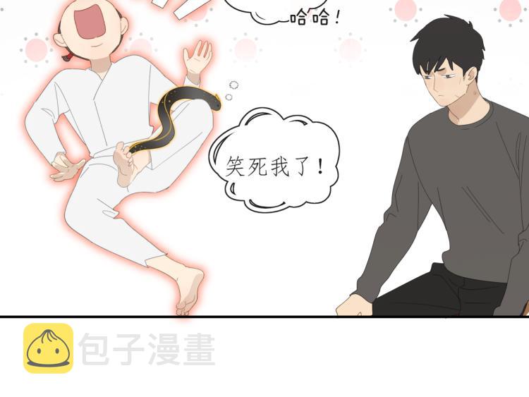 第43章 邪魔（三）22