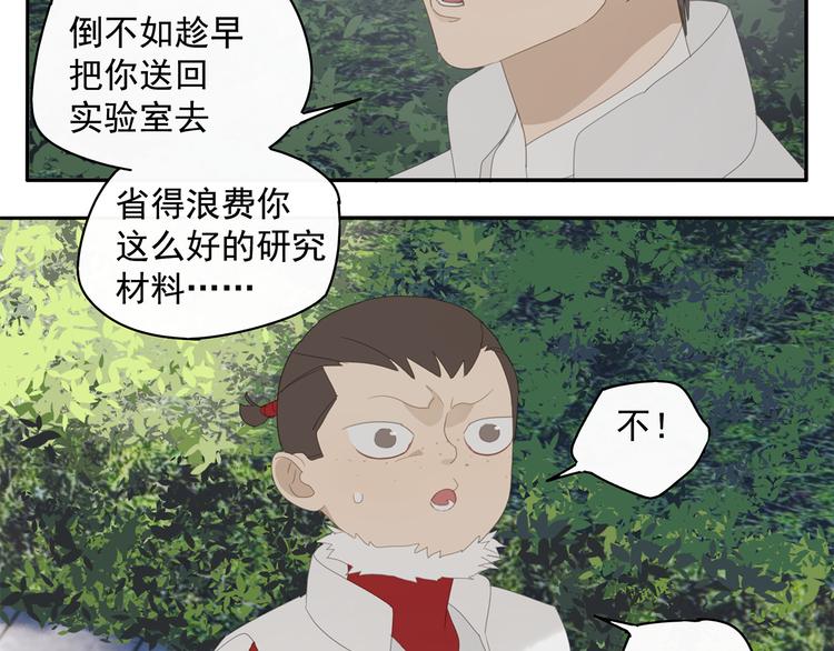 第29章 闯祸13